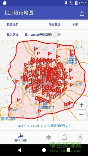 北京限行地图图4