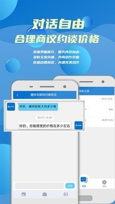 瞪羚车服配件图2