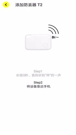 倍思智能图1