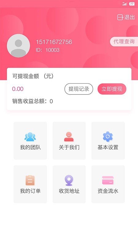 口袋美甲图4