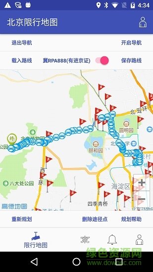 北京限行地图图3