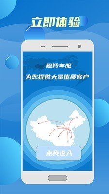 瞪羚车服配件图4