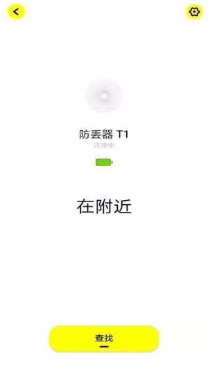 倍思智能图2