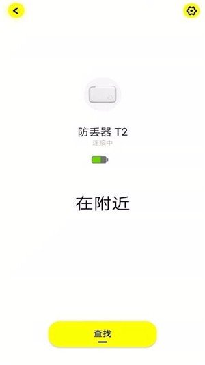 倍思智能图3