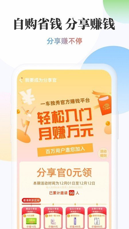 三头犀牛图4
