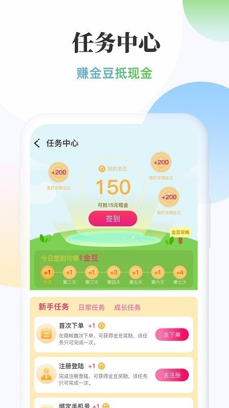 三头犀牛图3