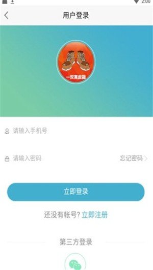 一双真皮鞋图3
