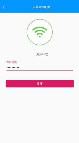 智云物联图1