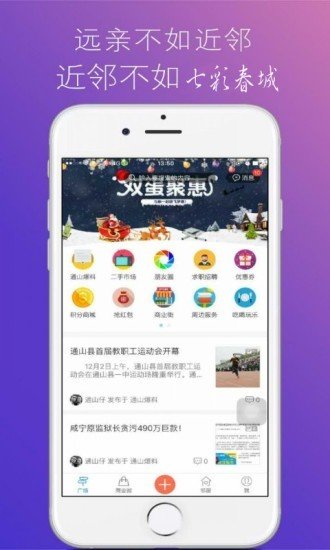 昭通圈图3