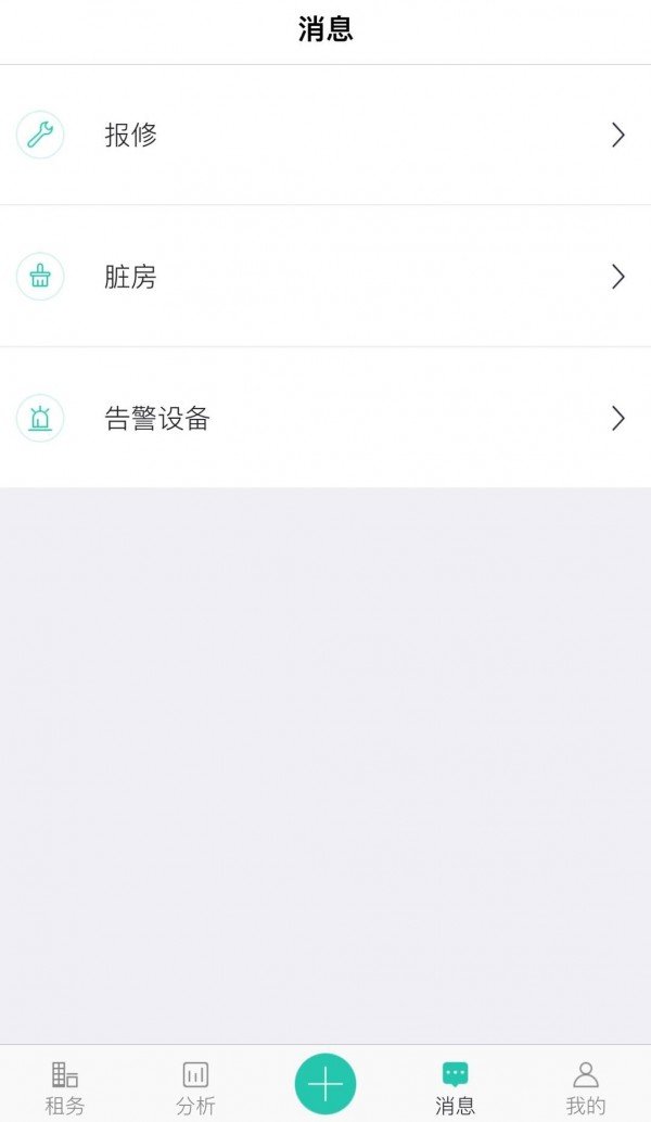 东南公寓伙伴图4