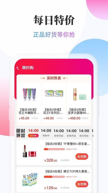 三头犀牛图1
