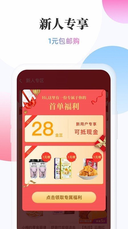 三头犀牛图2