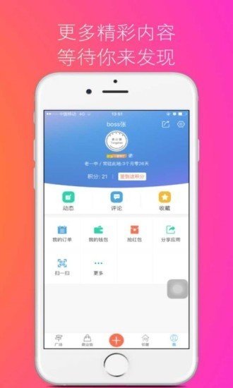 昭通圈图2