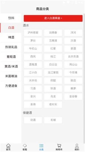 惠批零图2