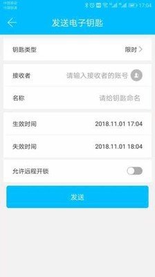 赛脑智能图2