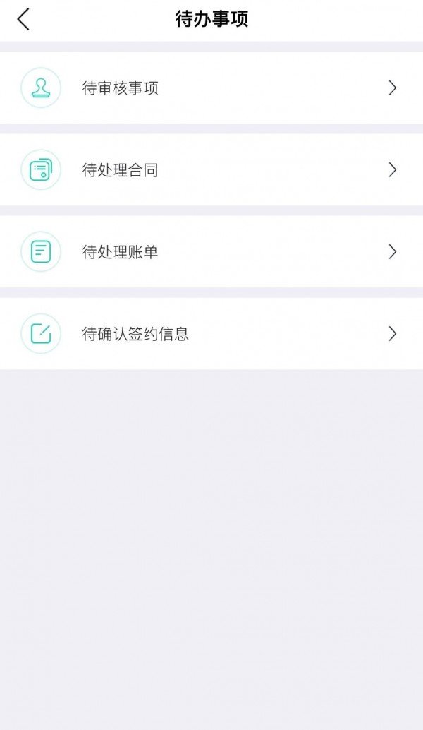 东南公寓伙伴图2