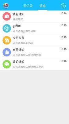 怀远论坛图4