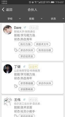 青袖图1