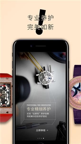 甄时图5