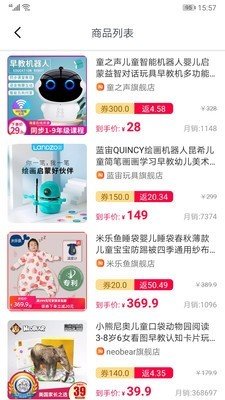 银合宝图2