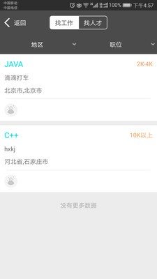 青袖图3