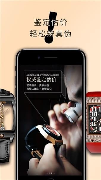 甄时图2