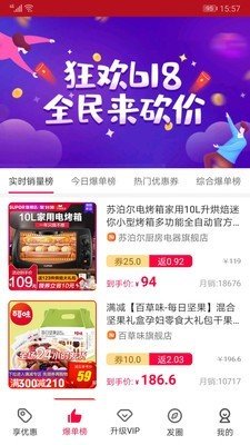 银合宝图3