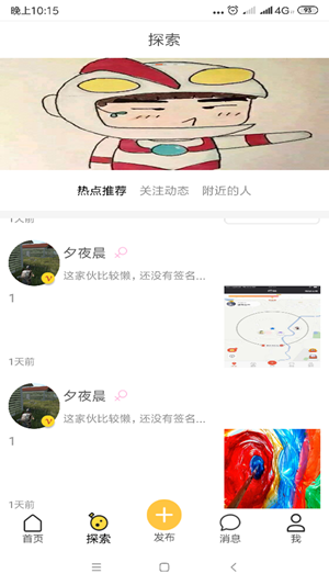 点点就购图3