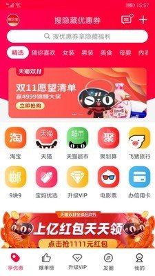 银合宝图1
