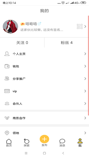 点点就购图2