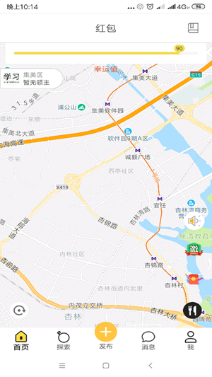 点点就购图4