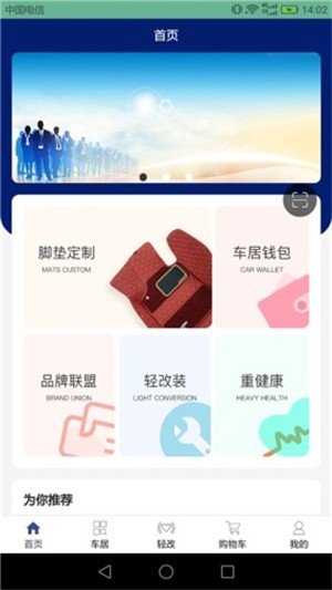 魔垫工坊图2