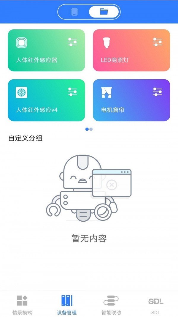 悟炫图3