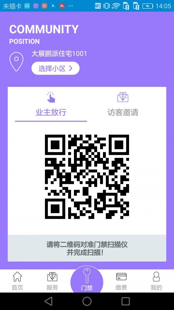 悦居生活图4