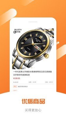 共享生活服务平台图2