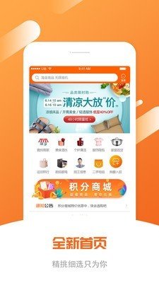 共享生活服务平台图4