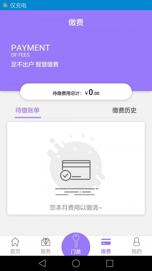 悦居生活图3