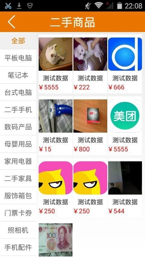 灵璧生活图4