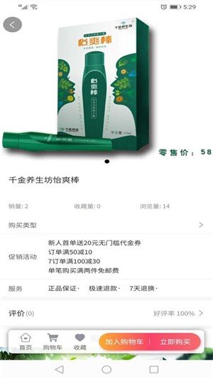 驾享优图1