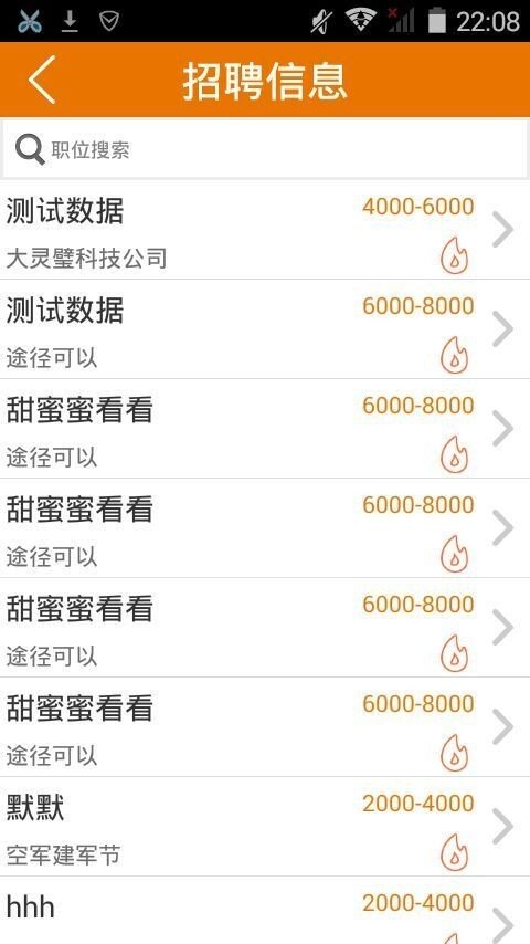 灵璧生活图5