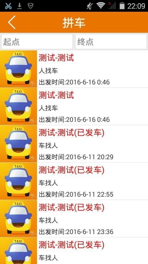 灵璧生活图6