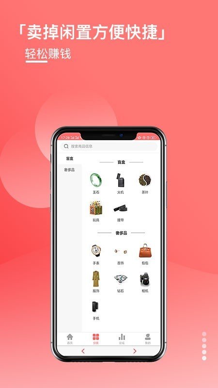 来吧来吧图3