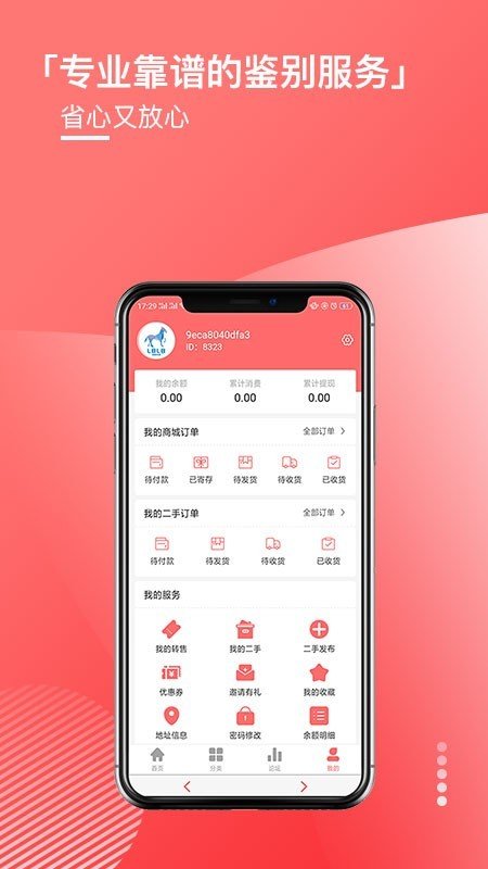 来吧来吧图4