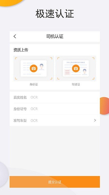 淘废废物流图3