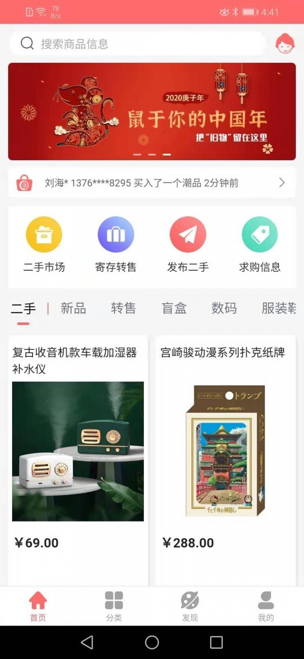 来吧来吧图2