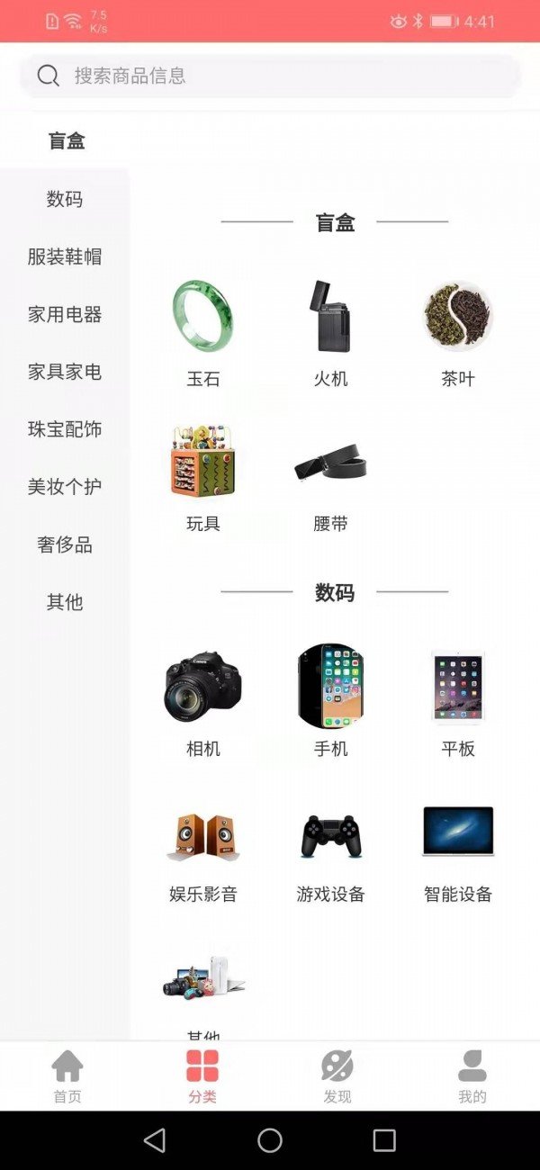 来吧来吧图1