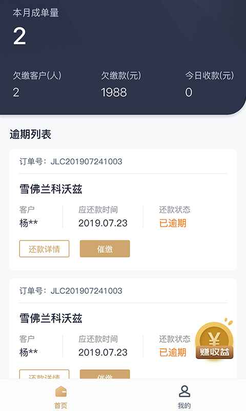 U享车生活图1