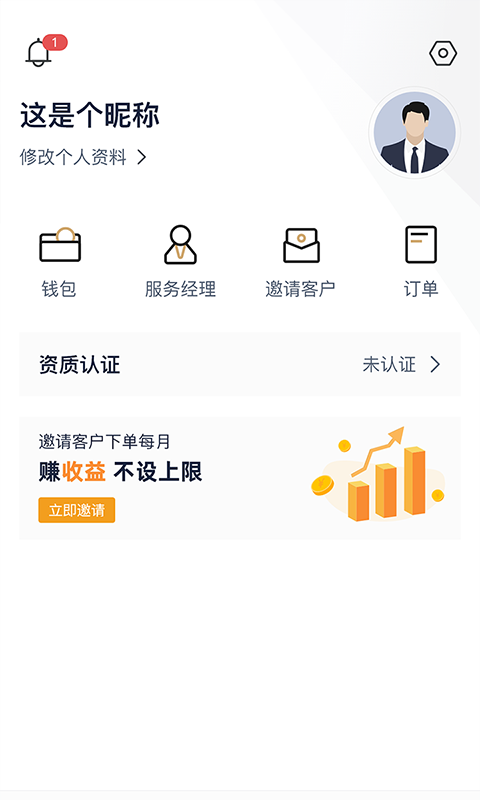 U享车生活图3