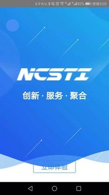 全国科创中心图1