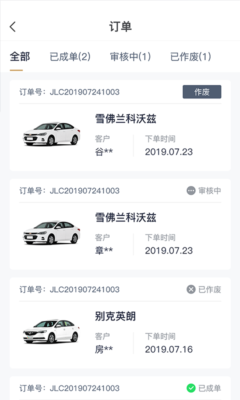 U享车生活图2
